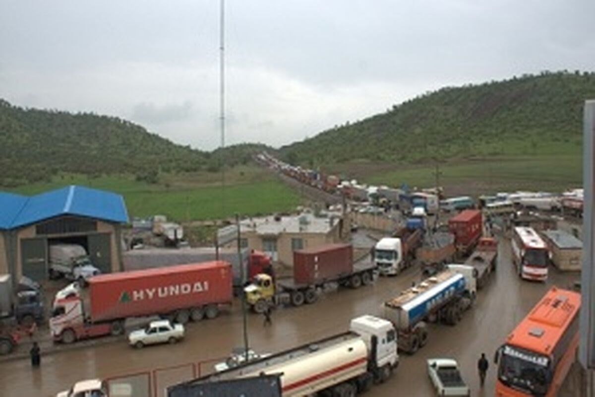 بازارچه مرزی کرمانشاه