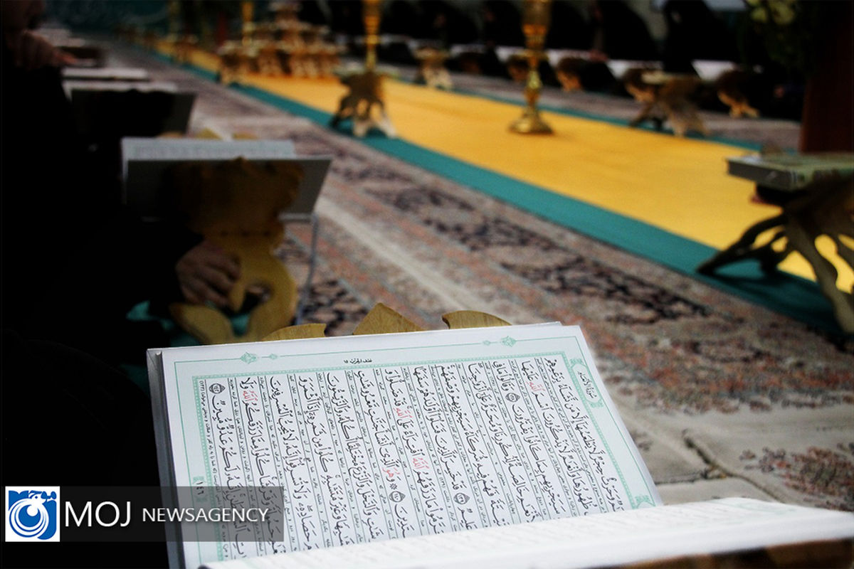 ترتیل‌خوانی قرآن کریم ویژه بانوان در حرم بانوی کرامت