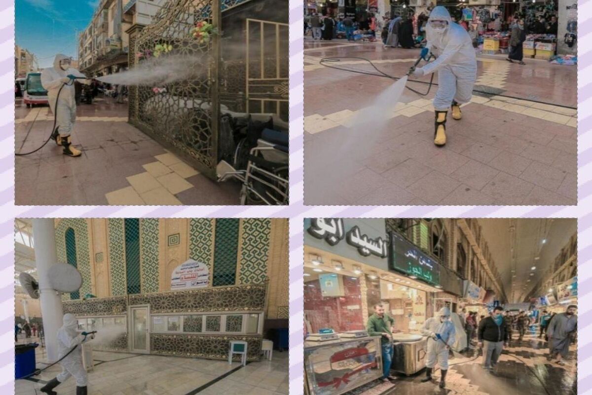 ضد عفونی کردن اطراف حرم مطهر حضرت امیرالمومنین