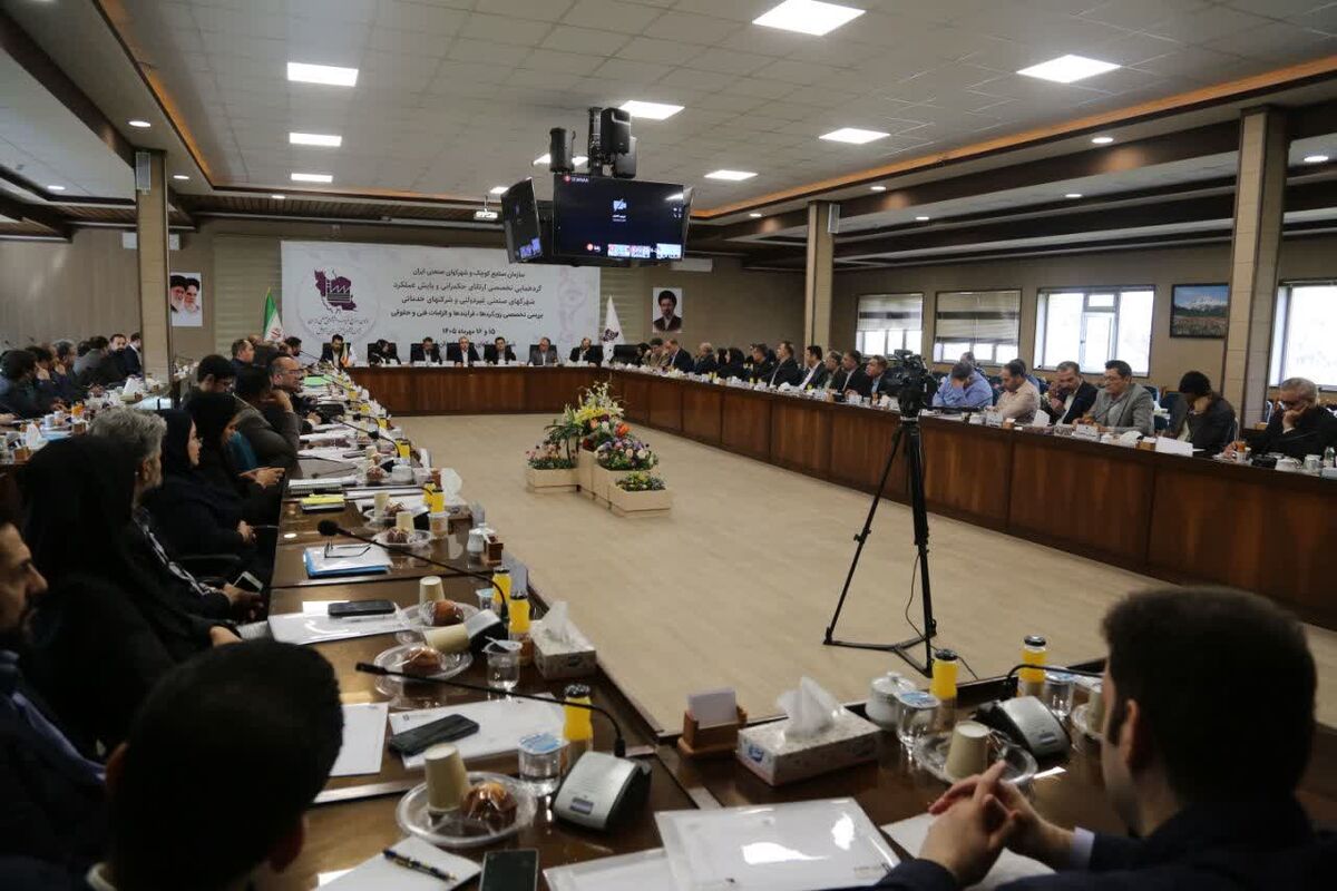 استانداری اردبیل