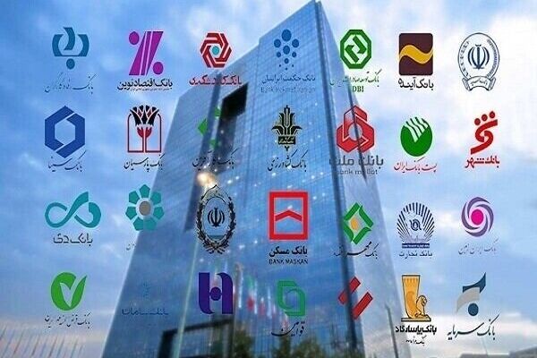 اعلام وضعیت کاری بانک‌ها در روز یکشنبه