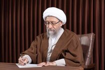پیام تبریک رییس مجمع تشخیص مصلحت نظام به رئیس قوه قضائیه 