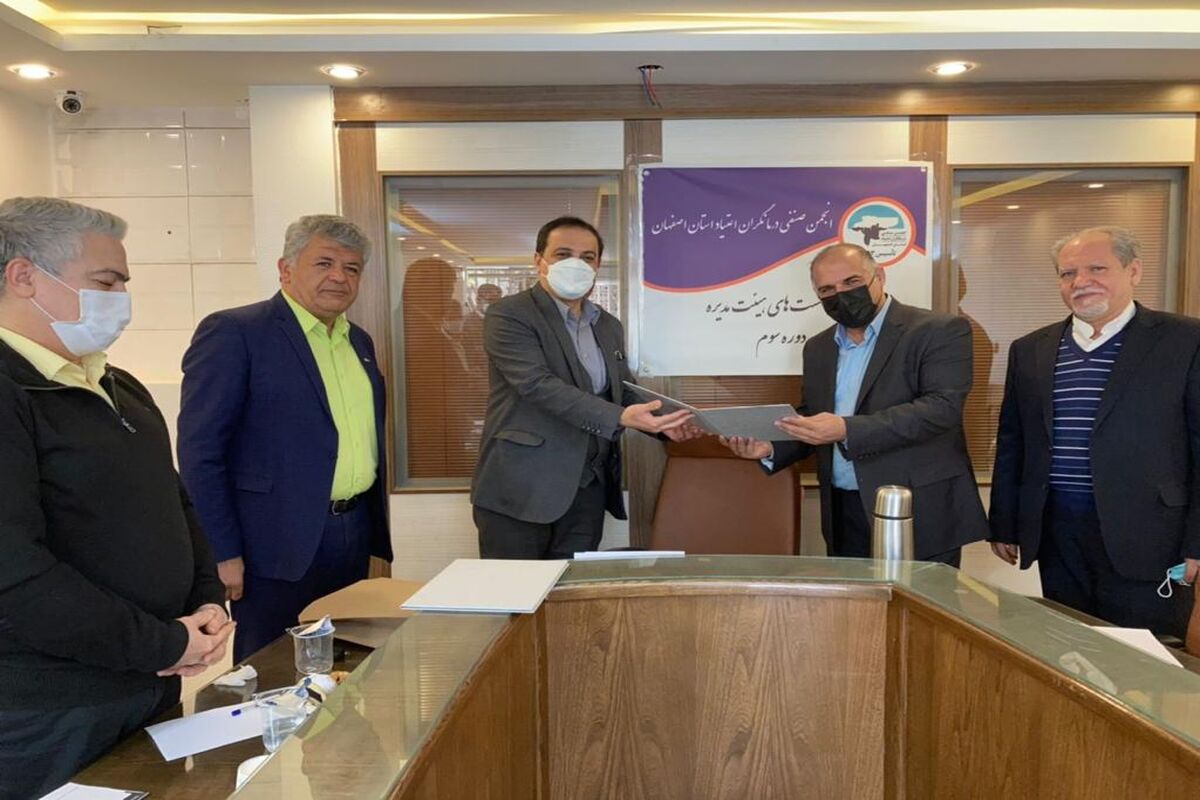 نظام پزشکی اصفهان.