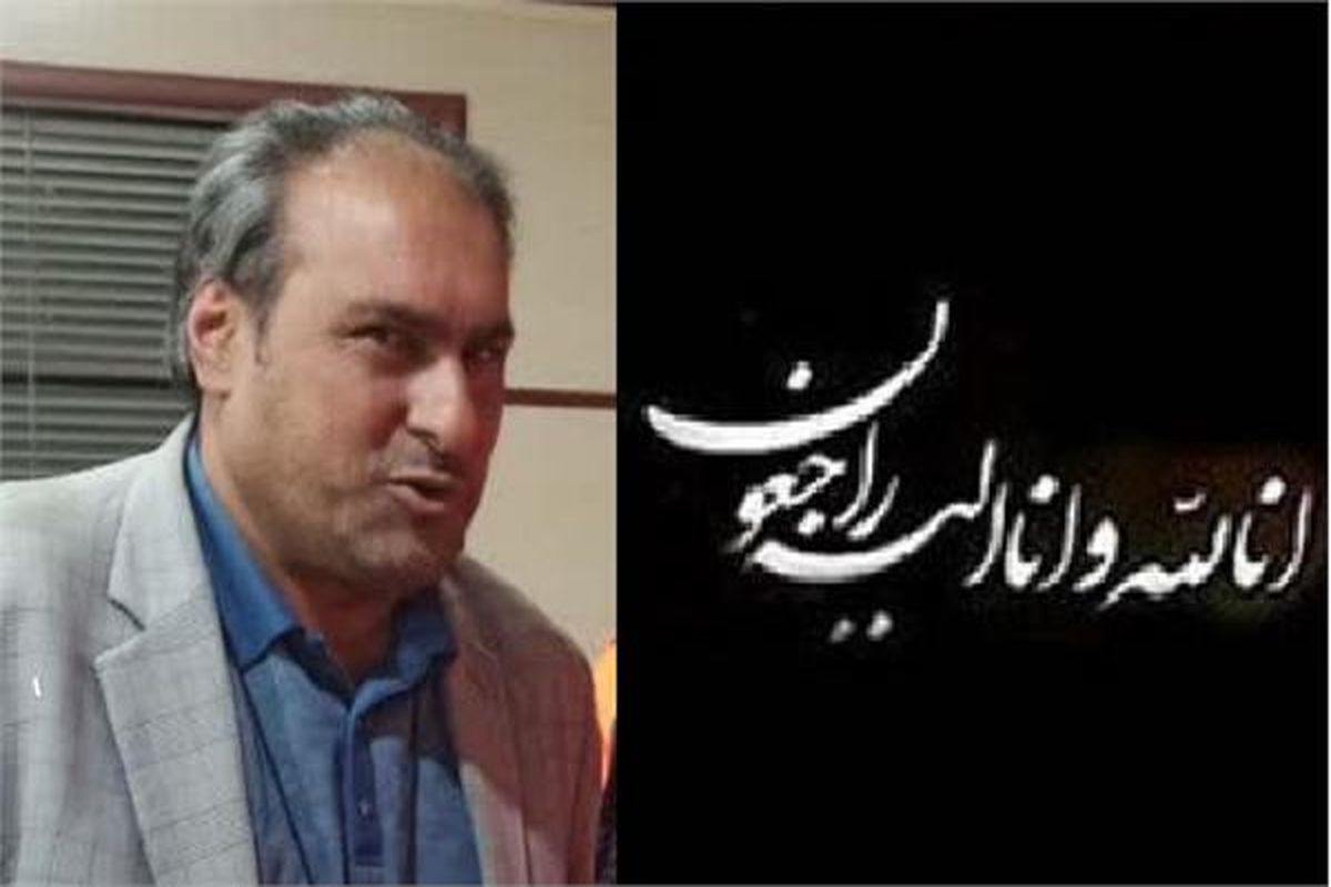 رضا اسدی خبرگزاری موج گیلان