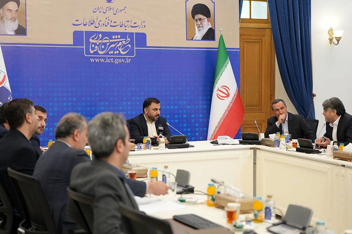 وزارت ارتباطات