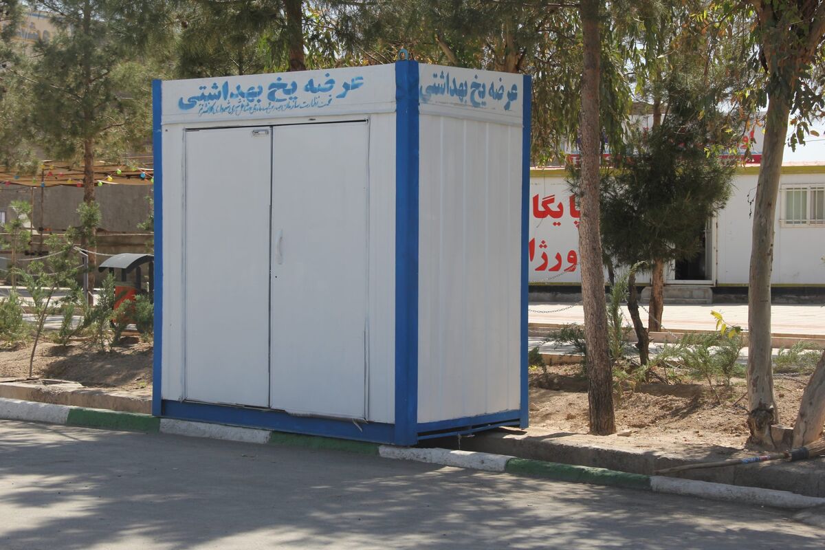  کیوسک یخ