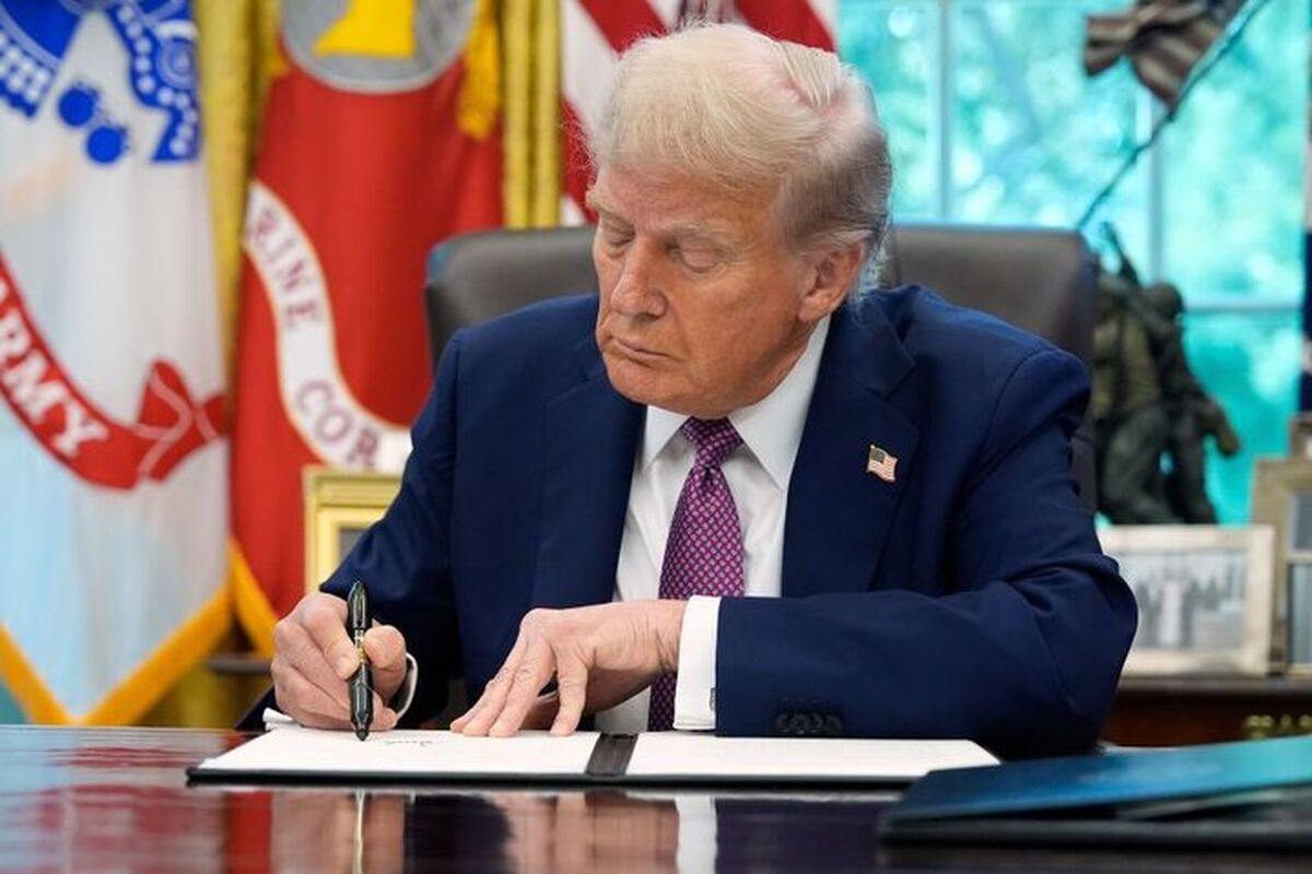 ترامپ