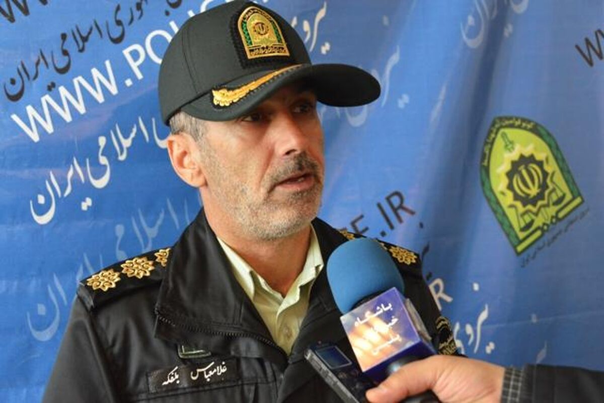 بلفکه