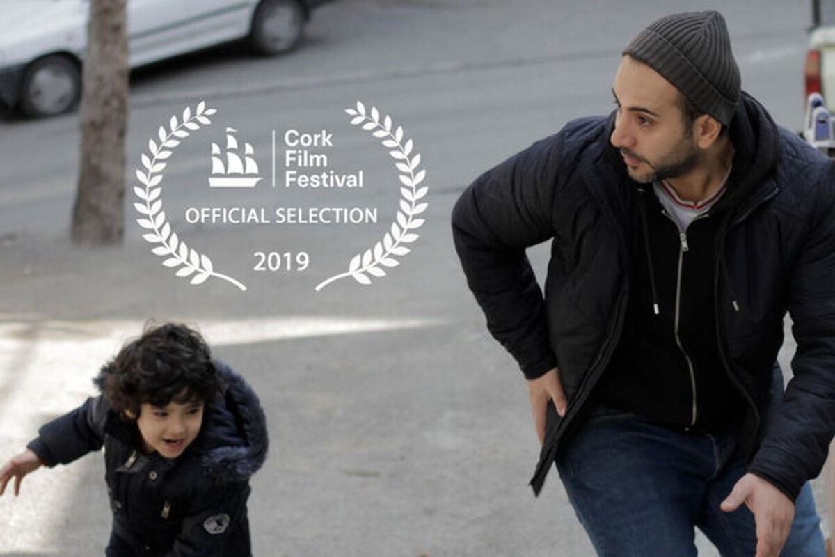 فیلم شهربازی