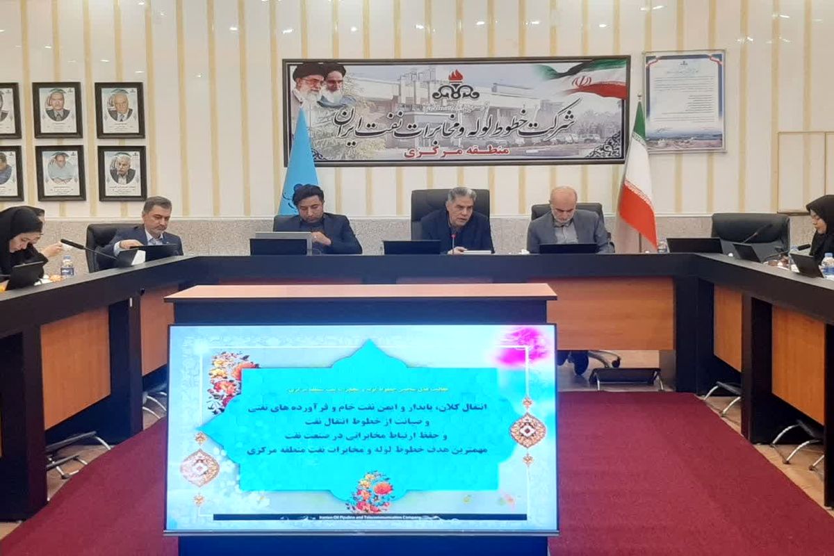 عکس خبر جلسه11