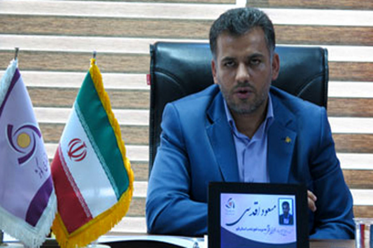 مسعود اقدسی