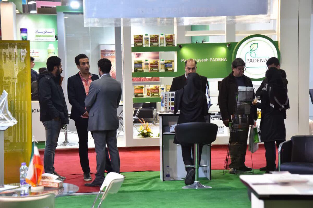 نمایشگاه کشاورزی