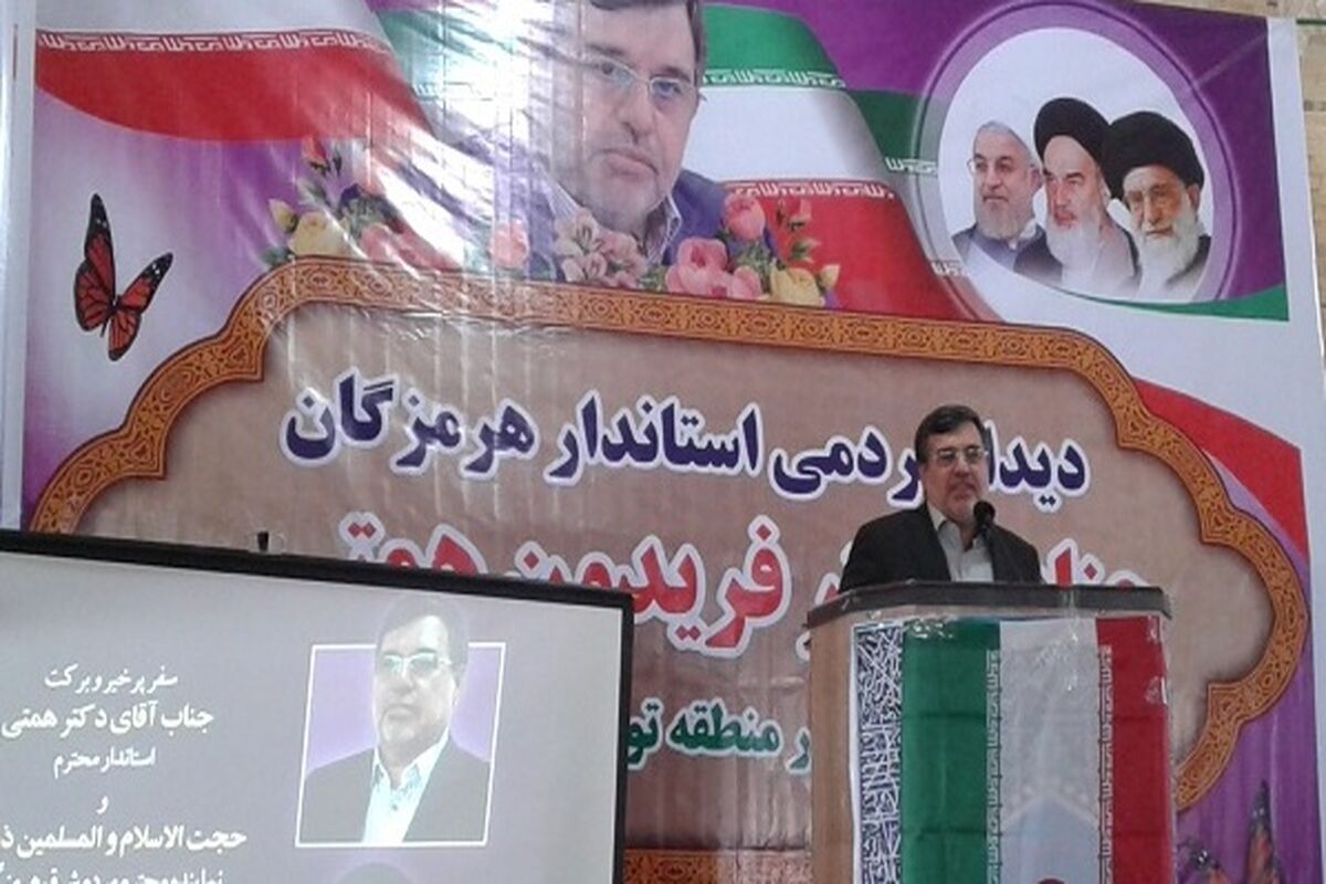 هشتبندی