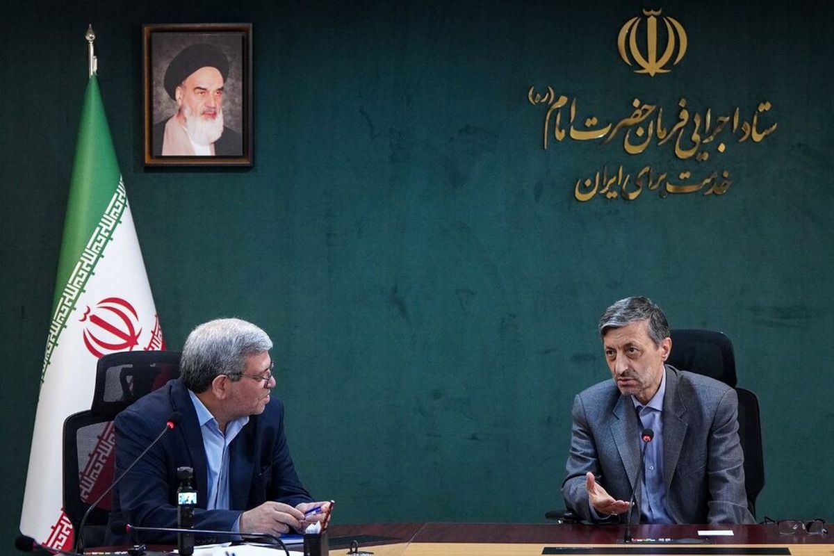 ستاد اجرایی فرمان امام
