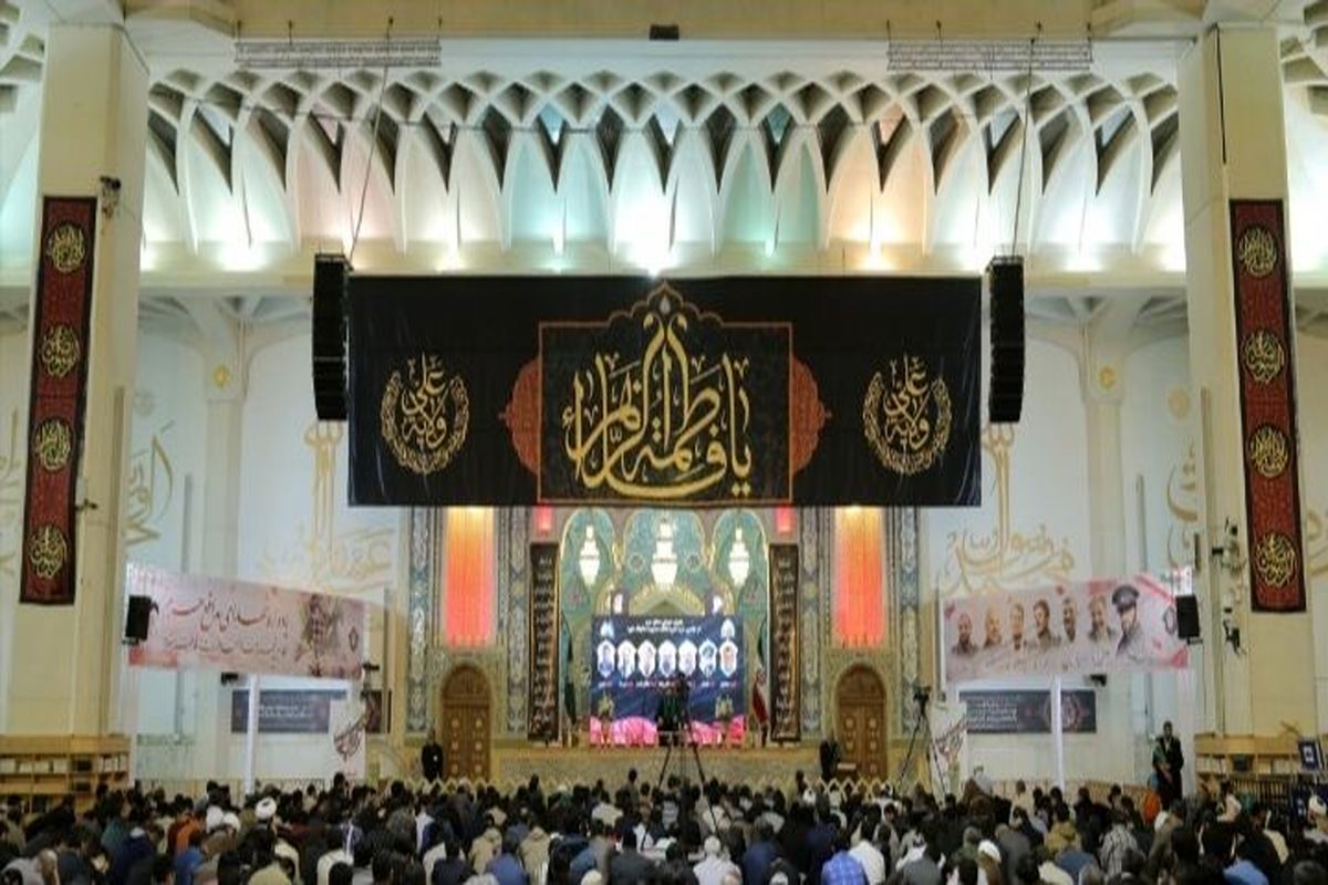 یادواره شهیده حرم