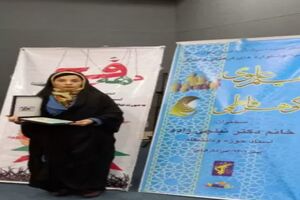 کسب رتبه دوم در بخش شعر توسط دانشجوی دانشگاه آزاد اسلامی قزوین