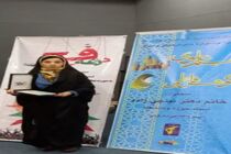 کسب رتبه دوم در بخش شعر توسط دانشجوی دانشگاه آزاد اسلامی قزوین