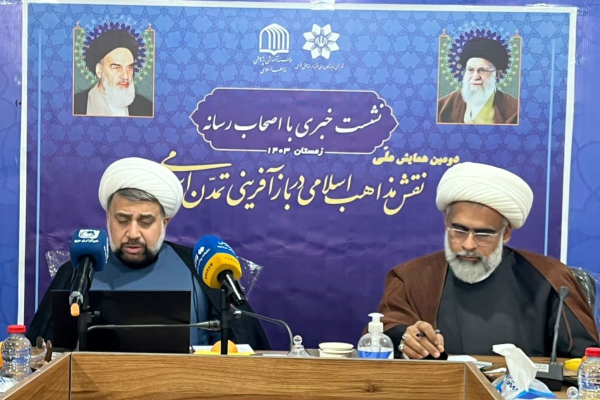 مذاهب اسلامی 