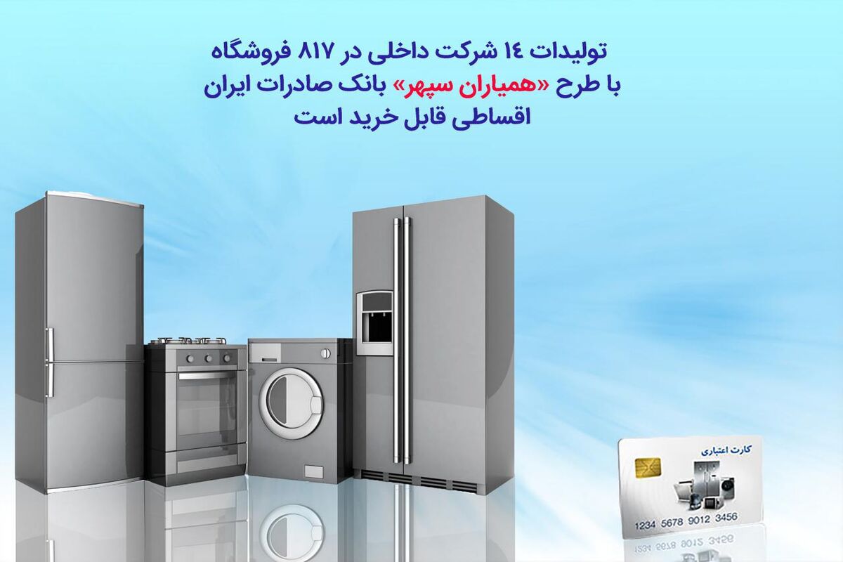 صادرات