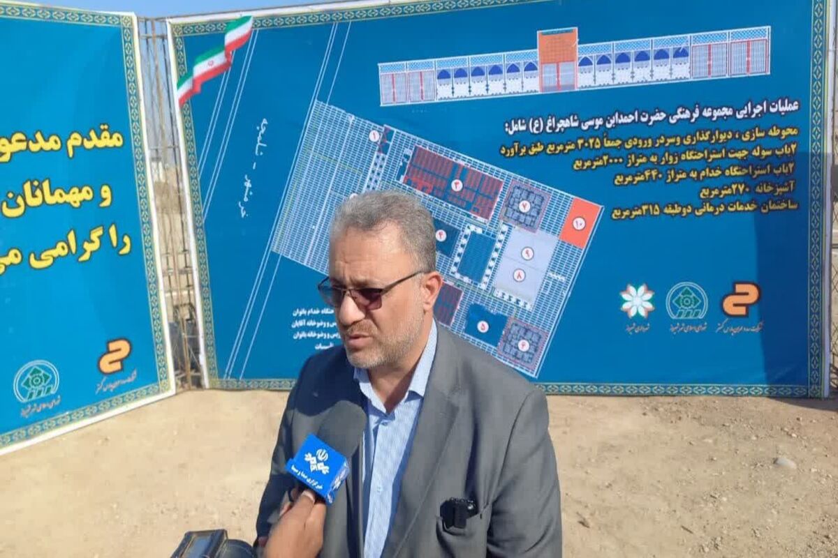 عضو شورای شهر شیراز 