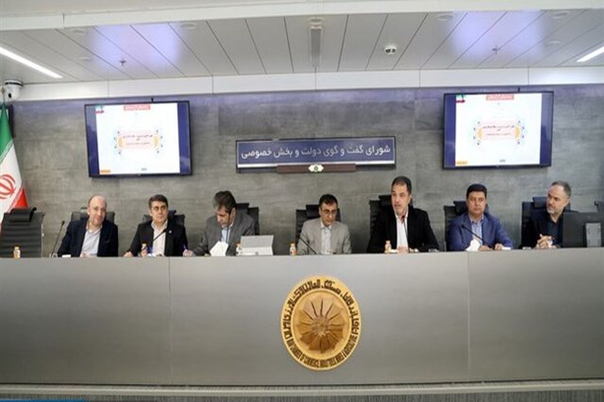 اتاق ایران