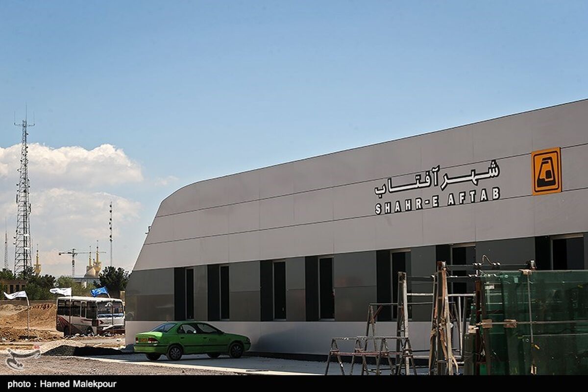 شهر افتاب