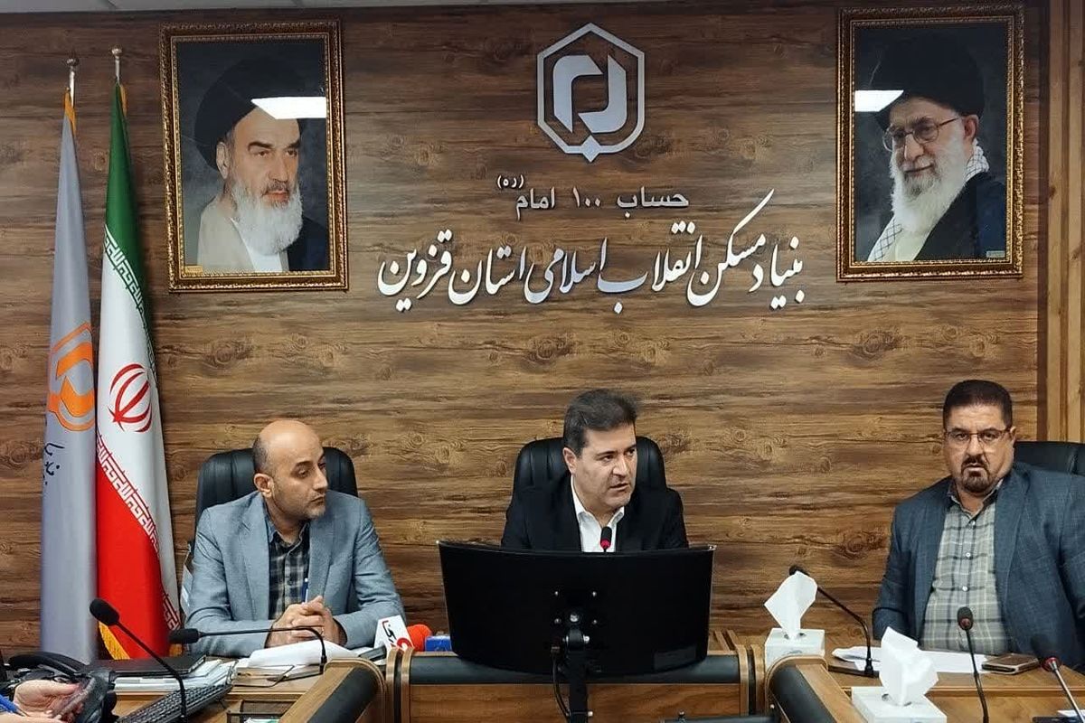 بنیالد مسکن1