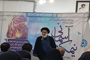 مردم ایران با اتحاد و همبستگی در برابر دشمن ایستادند 