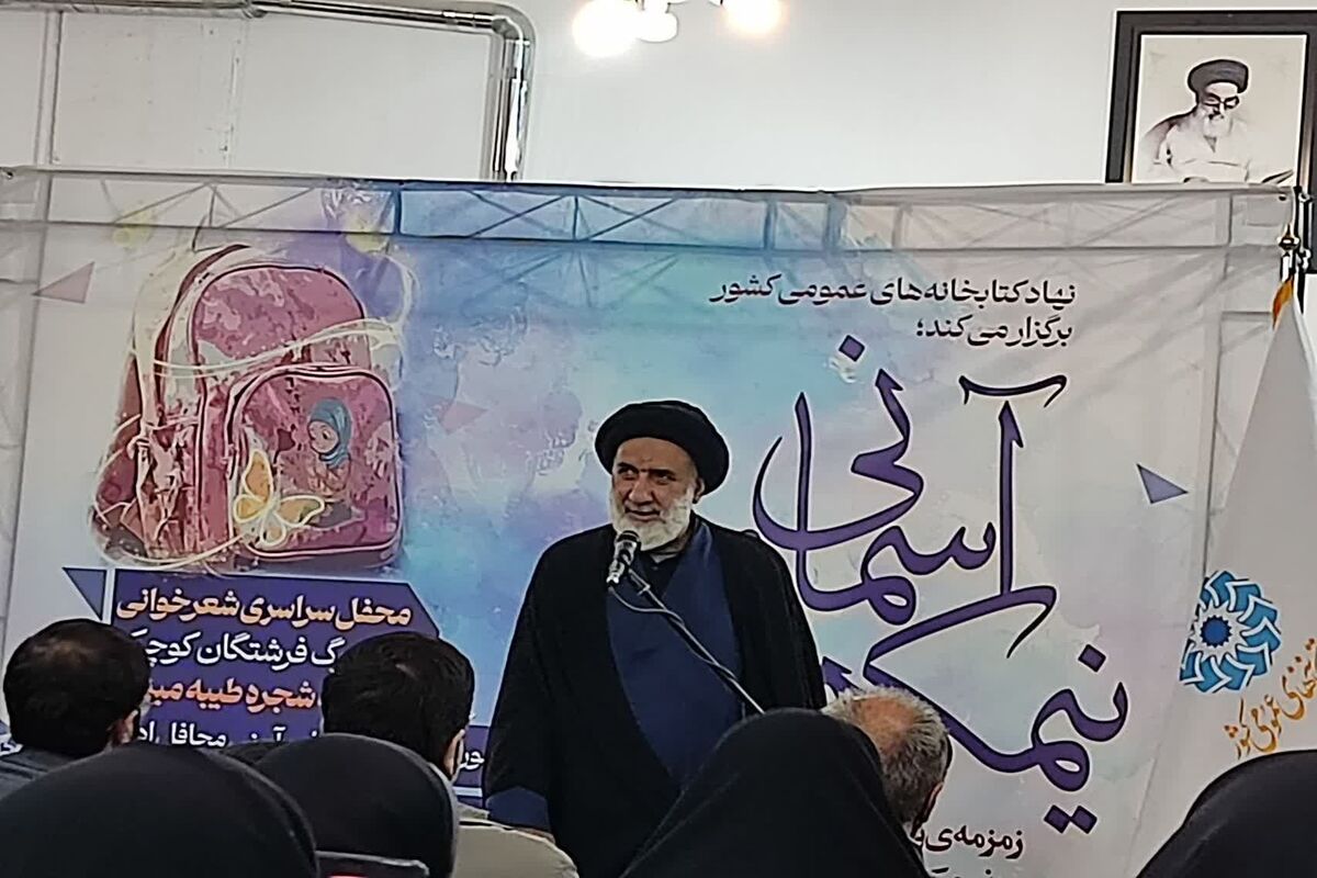 فاطمی