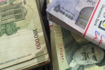 نقدینگی آذر ماه 15.3 درصد افزایش یافت