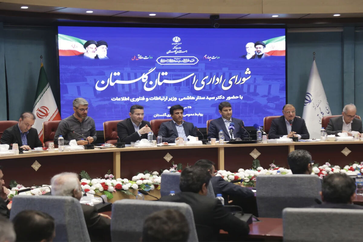 ایرانسل