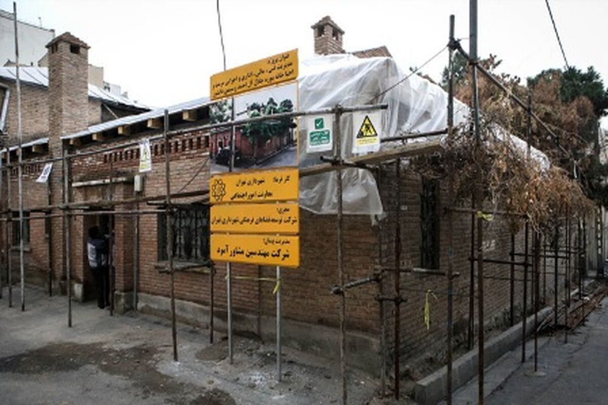 خانه سیمین و جلال