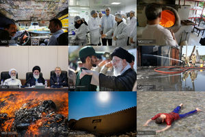 عکس منتخب هفته - ۹ تا ۱۶ تیر ۹۷