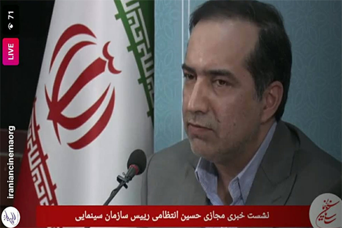 حسین انتظامی