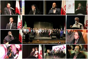 از خبرنگاران و اصحاب رسانه تجلیل شد