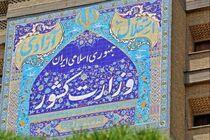 پیش‌نویس قانون برگزاری تجمعات نوشته شد/ با احزاب فصلی مواجه هستیم