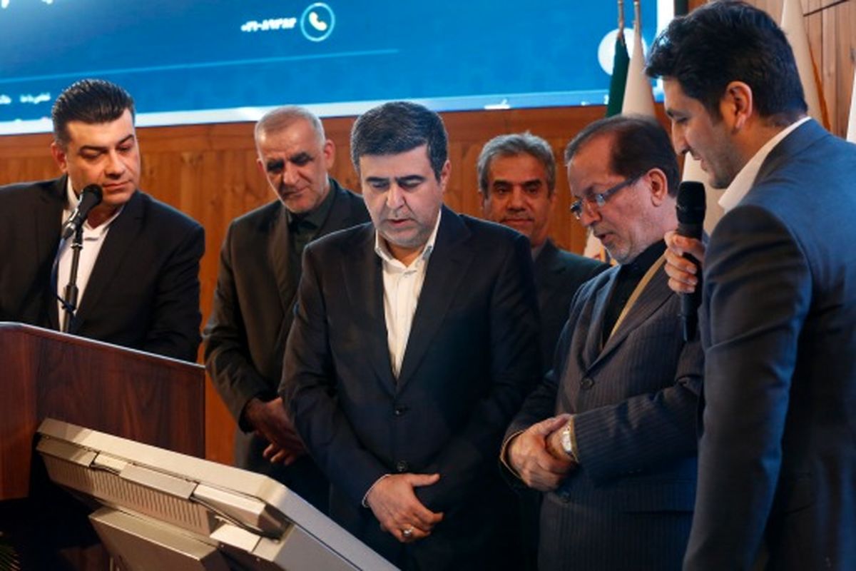 سامانه خدمات برخط بیمه کوثر