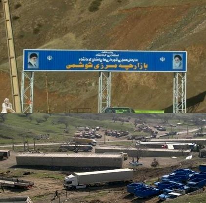 مبادلات مرزی در گمرک بازارچه مرزی شوشمی شروع شد