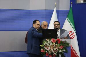 سامانه ارتباط شهردار اصفهان با شهروندان رونمایی شد