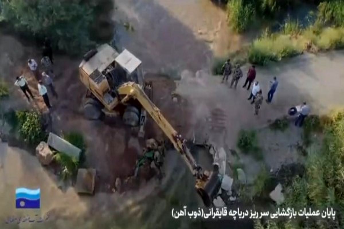 دریاچه ذوب اهن