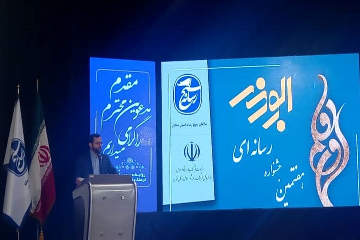 ابوذر