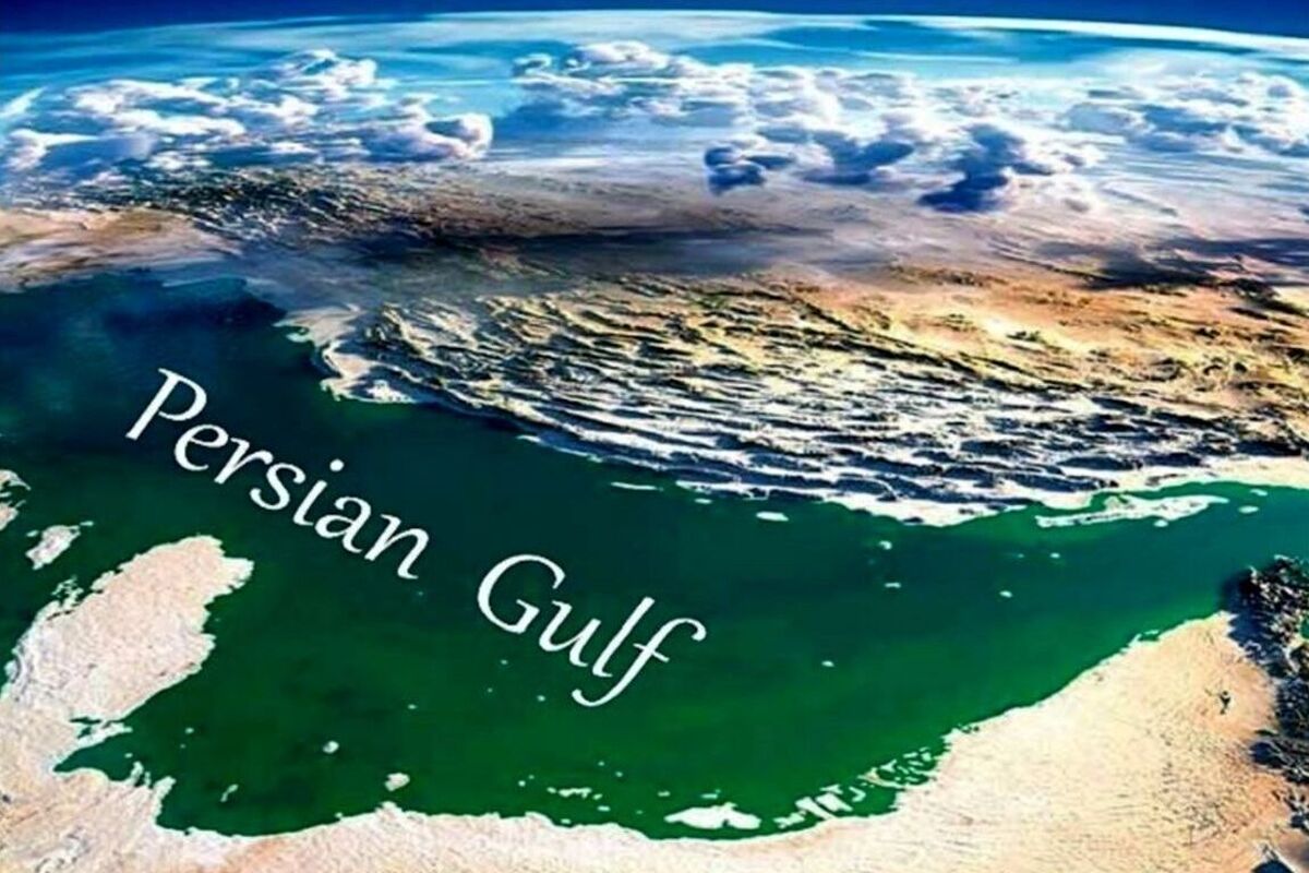 خلیج فارس