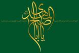 دانلود دعای عهد علی فانی+متن و ترجمه