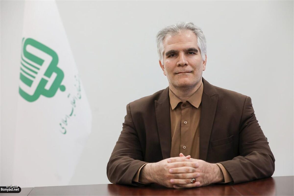 هاشم آقازاده معاون برنامه و بودجه بنیاد مستضعفان انقلاب اسلامی