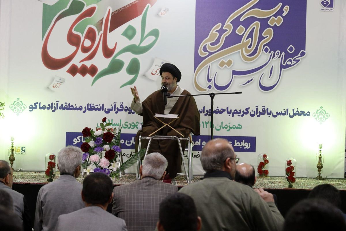 منطقه آزاد ماکو