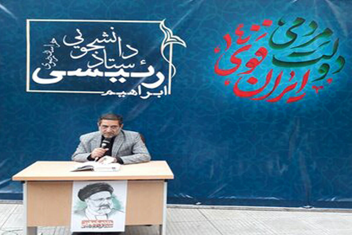 مجتبی بذر افشان