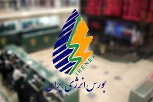 آغاز نمایش گواهی صرفه‌جویی گازوئیل روی تابلوی بورس انرژی