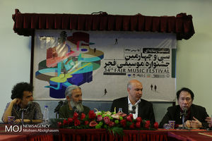 نشست خبری سی و چهارمین جشنواره موسیقی فجر