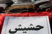 کشف 104 کیلو گرم حشیش در اصفهان 