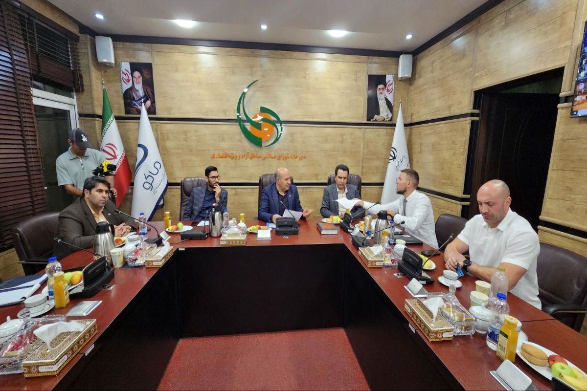 منطقه آزاد ماکو